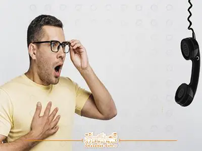 هرگز از این جملات مخرب در تماس تلفنی استفاده نکن